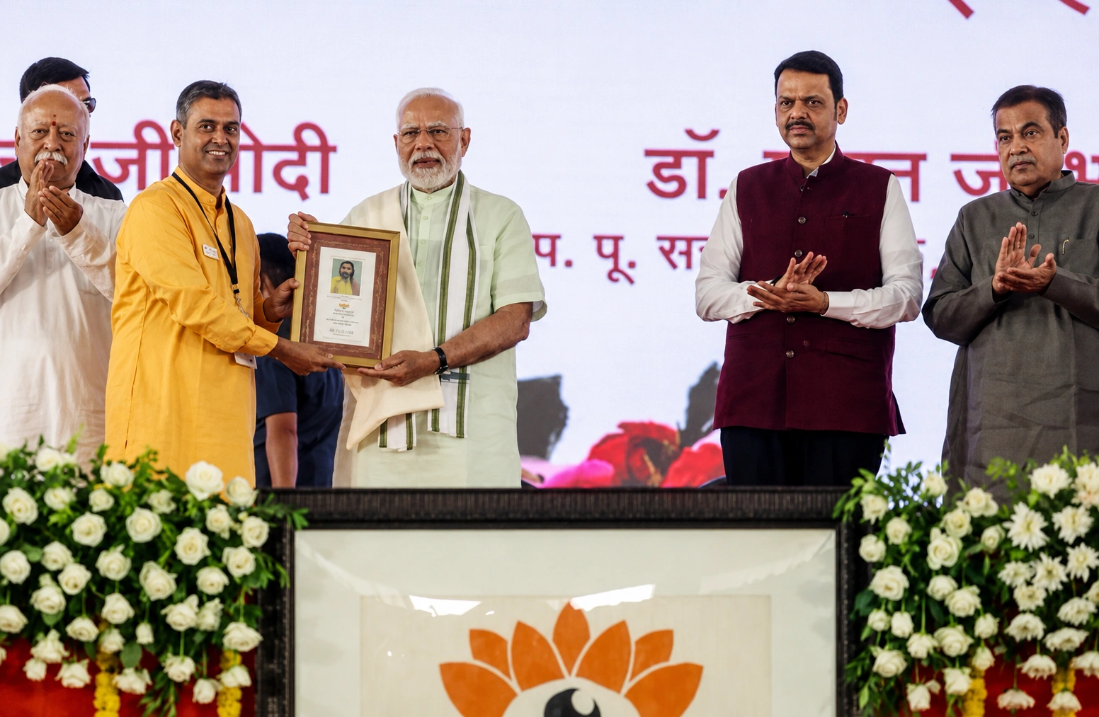 Madhav Netralaya Launch